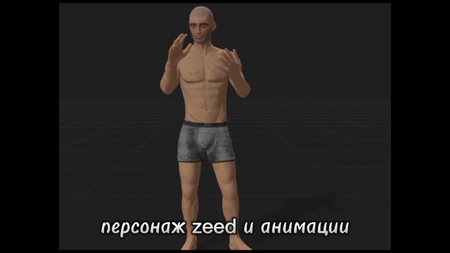 ?Срочно! КОГДА ВЫЙДЕТ ZEED: ВЫЖИВАНИЕ. НОВЫЙ РАСТ!