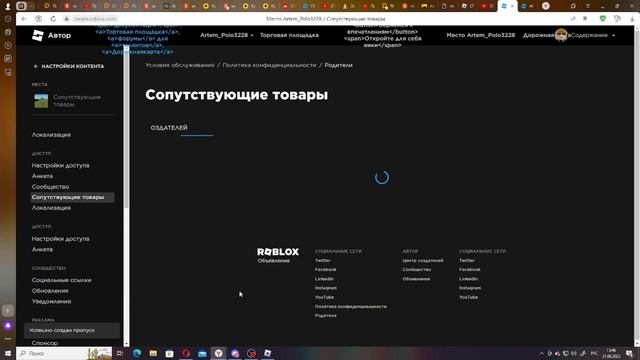 КАК СОЗДАТЬ ГЕЙМПАСС В ПЛИС ДОНАТ! смотреть онлайн