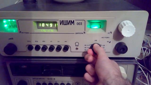 ИШИМ 003 смотреть онлайн