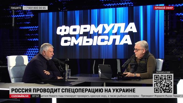 Куликов: все произошло неожиданно для армии Израиля, но нападение было вопросом времени
