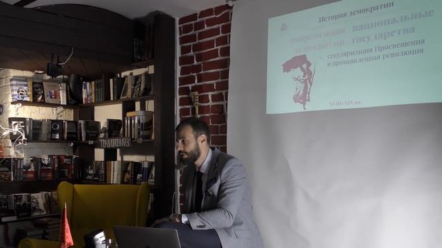 Кризис демократии и республиканские институты. Андрей Быстров смотреть онлайн