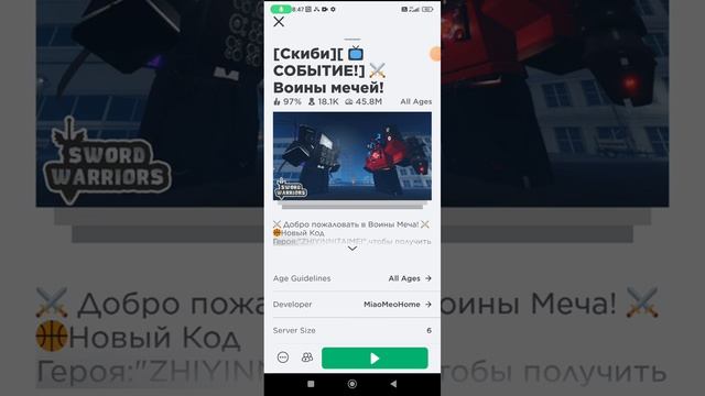 я поиграл в игры про сикибди туалетов! смотреть онлайн