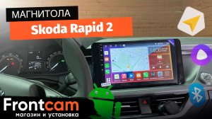 Автомагнитола Canbox H-Line 4198 для  Skoda Rapid 2 на ANDROID