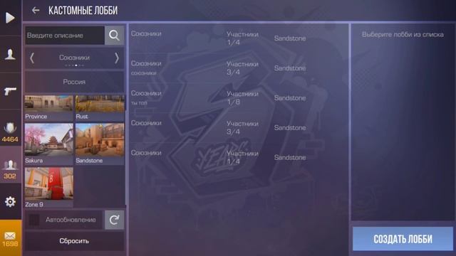 АБОВЕН УЧИТ НАС КАСТОМКЕ ? смотреть онлайн