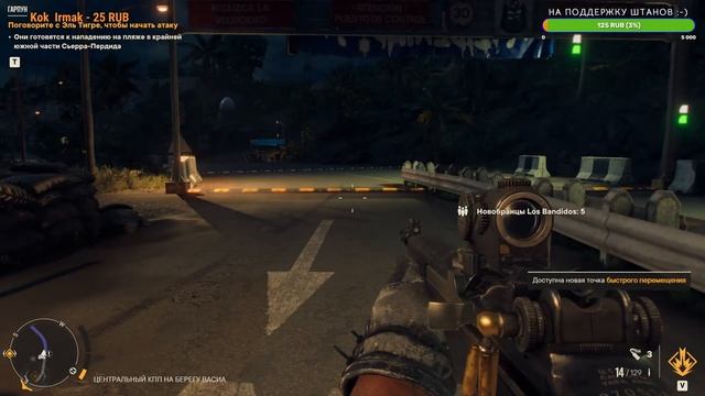 ?# Stream Far Cry 6 смотреть онлайн