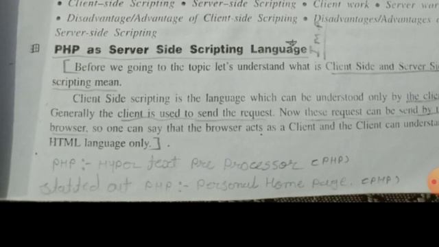 Php server side language смотреть онлайн