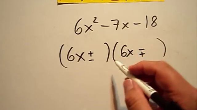 Factorizacion Trinomio de la Forma Ax2+Bx+C смотреть онлайн