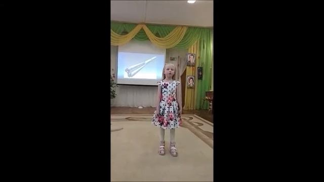 Развлечение, посвященное Дню Космонавтики 