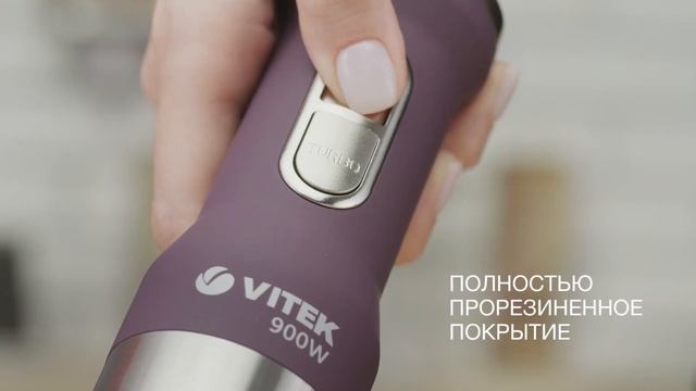 Блендер VT 3415 смотреть онлайн
