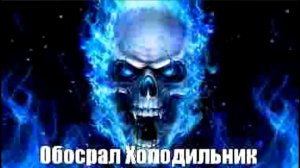 Это не просто гнев? (Slowed+Reverb)