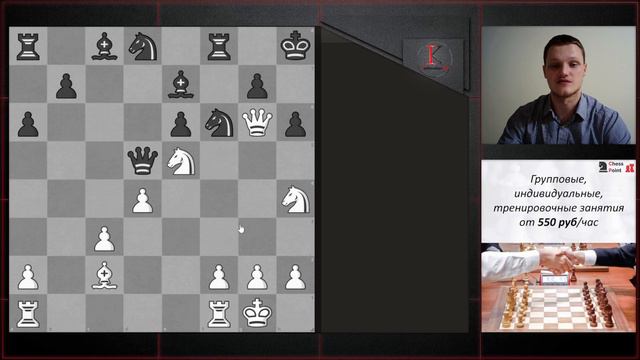 Ответ на задачу #8 Шахматная тактика стратегия смотреть онлайн