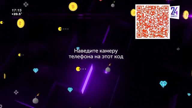 Реклама и погода (Сургут 24, 06.07.2022) смотреть онлайн