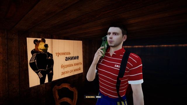 Полное прохождение 