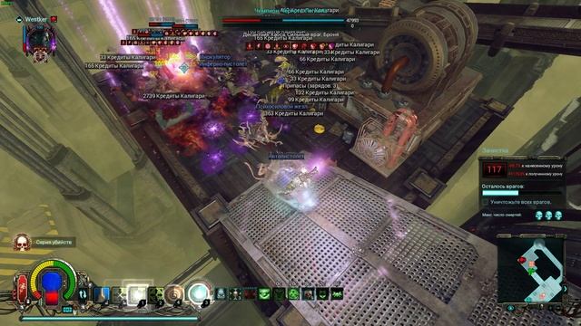 warhammer 40000 inquisitor martyr/билд псайкер-Абсолютный разрушитель (Пуритан) #warhammer смотреть онлайн