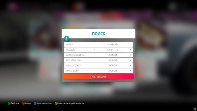 Лучшие машины HORIZON BACKSTAGE часть 2 в Forza Horizon 4 смотреть онлайн