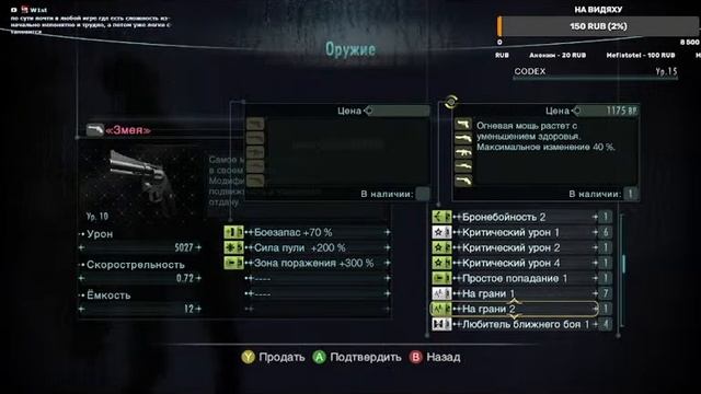 Resident Evil Revelations 1 чииил стрим 4 в режиме рейд смотреть онлайн