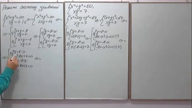 Задание 21 ОГЭ 2019 по математике. Системы уравнений (часть 1). Вариант 1 из сб. Ященко (38 вар.). смотреть онлайн