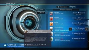 Гайд по фарму ЮНИТОВ. Лучший способ заработка Юнитов! Торговля  ➤ No Man's Sky 2023