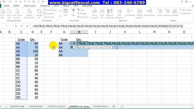 Array Lookup Duplicates -ให้ Lookup แสดงทุกค่าที่มีค่าซ้ำกัน смотреть онлайн