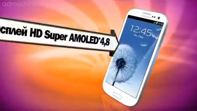 Смартфон Samsung Galaxy S III (GT-I9300) смотреть онлайн