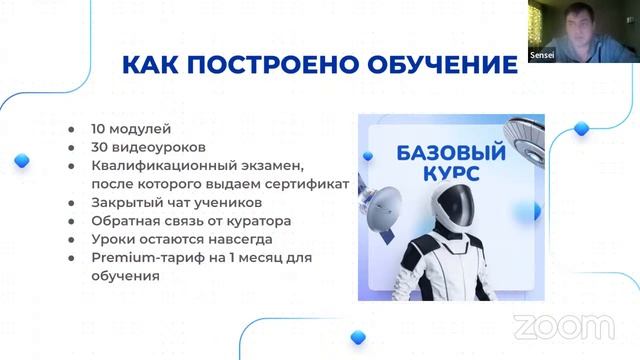 Финал.Космотур.09.12.2022 смотреть онлайн