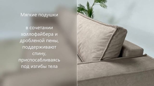 Диван Оскар MAX, велюр Alkantara, пепел. смотреть онлайн