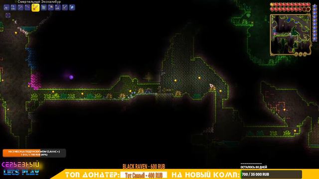 Terraria 1.4 (СТРИМ) - Мастер мод - # 14 [ХАРД МОД] смотреть онлайн