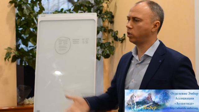 Эзотерические системы. Китайская традиция. Ассоциация Эмбер смотреть онлайн