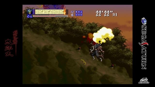 Spiritual Assassin Taromaru [Saturn] by Time Warner Interactive - Ranking Mode [HD] [1080p] смотреть онлайн