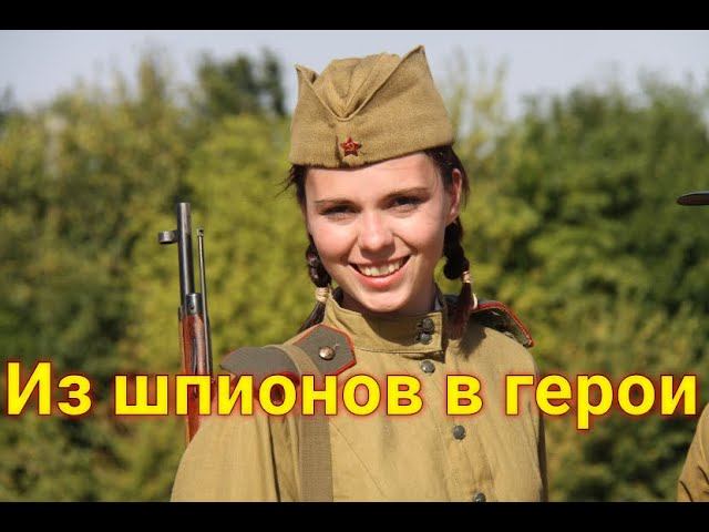 Комбриг Вера Крылова: из шпионов в герои смотреть онлайн