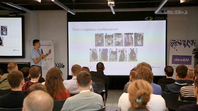 Практические кейсы использования Data Science. DevFest 2019 Хабаровск. смотреть онлайн