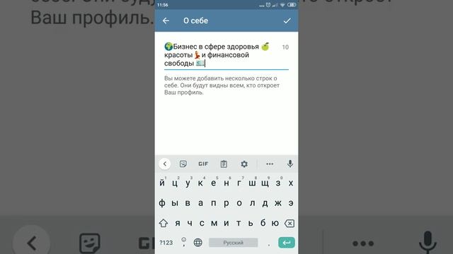 Оформление Телеграмм