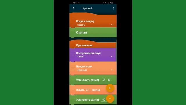 Делаем рисовалку в Pocket Code || Самая продвинутая рисовалка на YouTube // Гайд за 10 минут смотреть онлайн