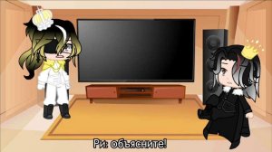 реакция Ри и Ги на Ри, СССР и Россию. [ru] millsou.