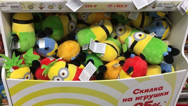 Миньоны Акция Магнит | Поймал всех Миньонов Акция Магнит Грювитация Обзор смотреть онлайн