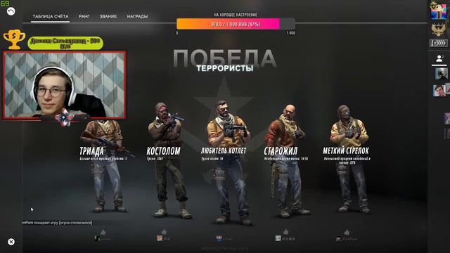 Стрим 🔥Counter-Strike: Global Offensive 🔥 🔴 ОТ СИЛЬВЕРА ДО ГЛОБАЛА🔴 смотреть онлайн