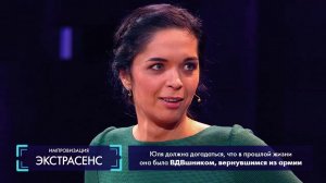 Импровизация: ВДВшник, вернувшийся из армии, который в доме престарелых отобрал у ребёнка игрушку