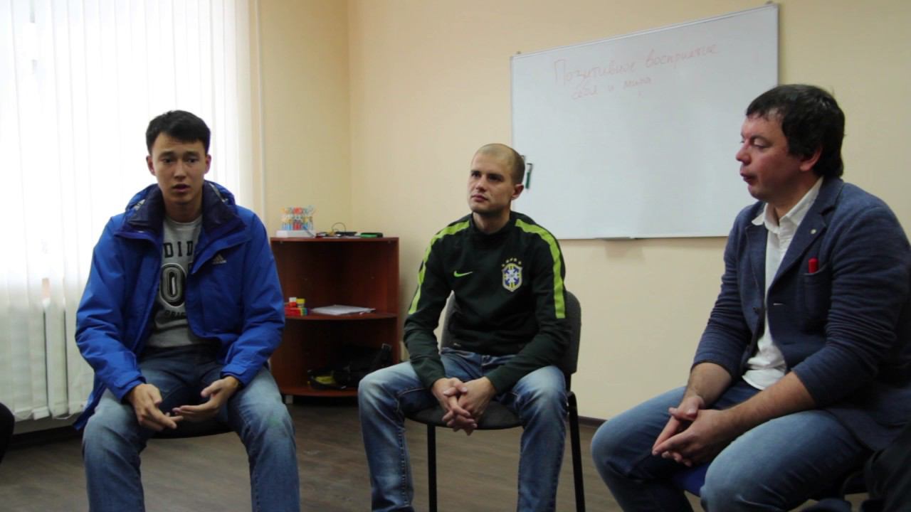 Постреабилитационная программа