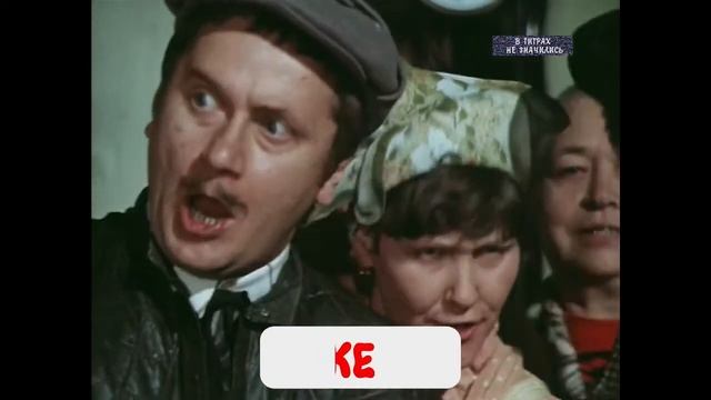 Геннадий Трофимов, Ольга Рождественская и Жанна Рождественская - Великий спор смотреть онлайн