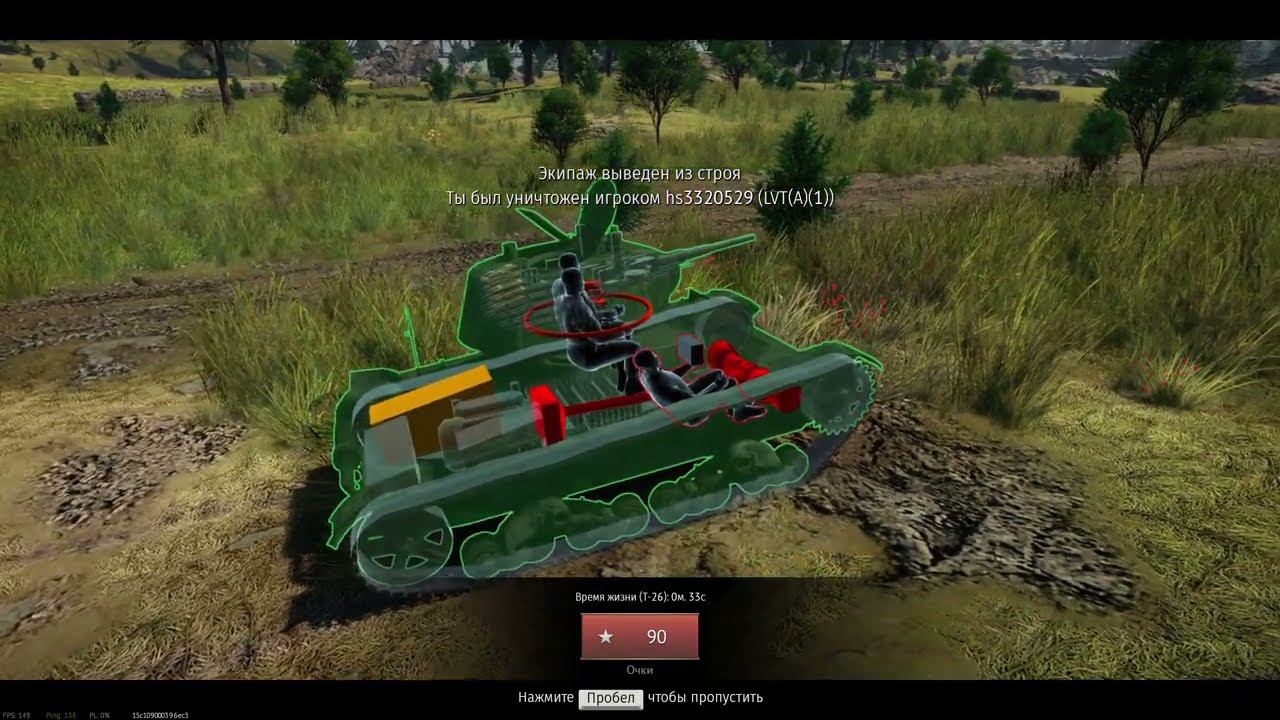 War Thunder (часик PvP / ранг I)