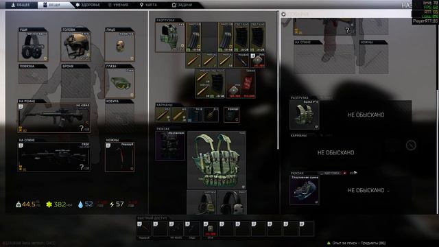 Escape From Tarkov 2020 11 02 19 14 35 01 смотреть онлайн