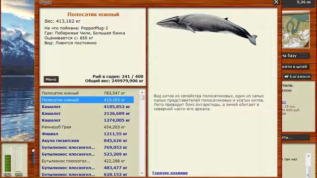 русская рыбалка квест звезды 7 смотреть онлайн