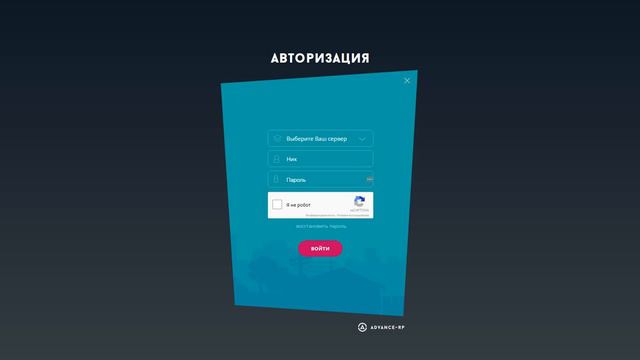 Как узнать почту от аккаунта? - Advance RP смотреть онлайн