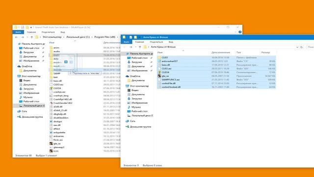 Что делать если крашит SAMP 0.3.7/ AntiCrasher для Сампа смотреть онлайн