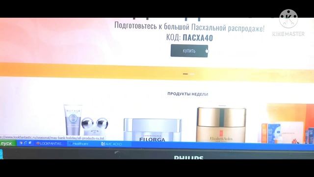 Увеличение губ,где купить дешевый филлер. 4 мая 2021 г. смотреть онлайн