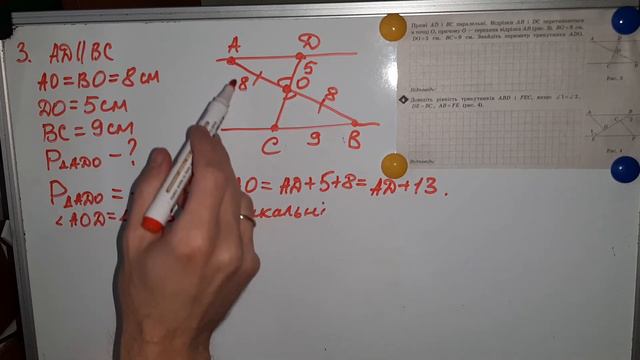 Геометрія 7 клас. Самостійна робота 7. Трикутник і його елементи. Ознаки рівності трикутників смотреть онлайн