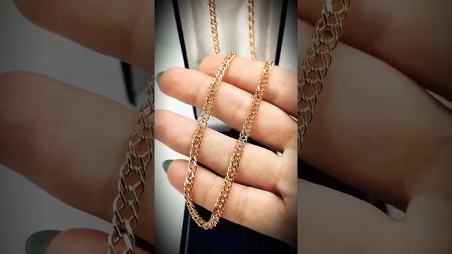 Золотая цепочка. Двойной ромб. d-0.60 смотреть онлайн