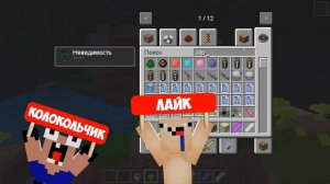 ОДИН ЧАНК НО ТОЛЬКО ДЛЯ НУБОВ В МАЙНКРАФТ! ЕНОТИК