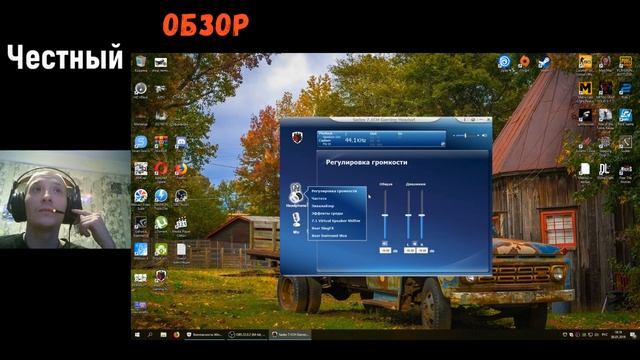 Честный Обзор игровой гарнитуры Sades A6. Лучшая китайская гарнитура с прекрасным микрофоном. 7.1 смотреть онлайн
