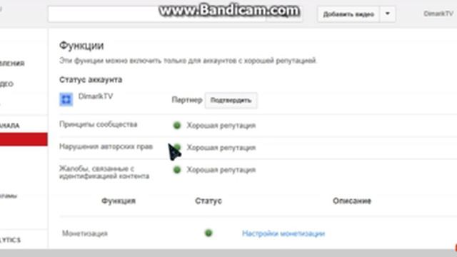Как поменять страну в YouTube/Как сделать монетизацию#1 смотреть онлайн